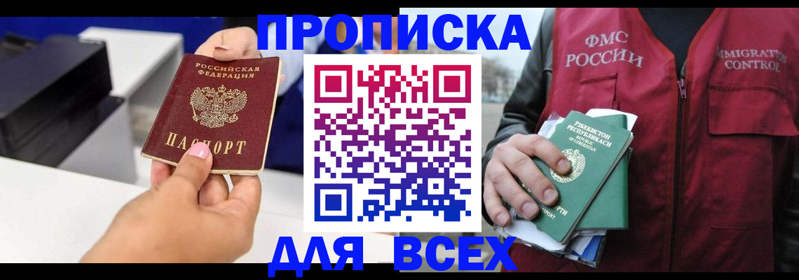 форма 3 в Пласте